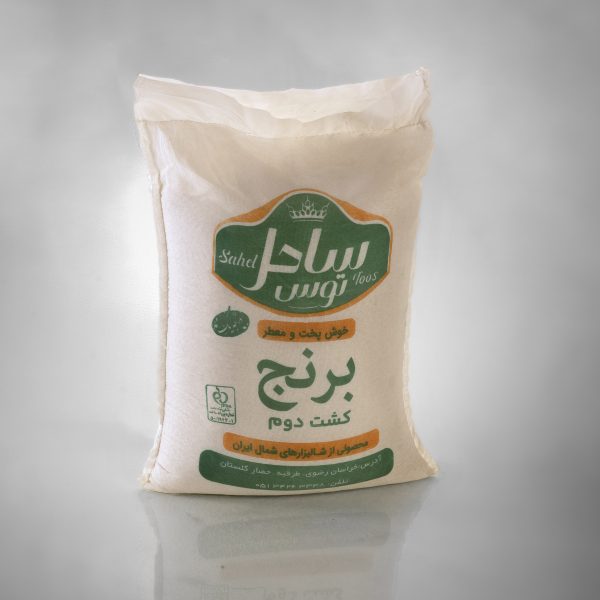 برنج 10 کیلویی